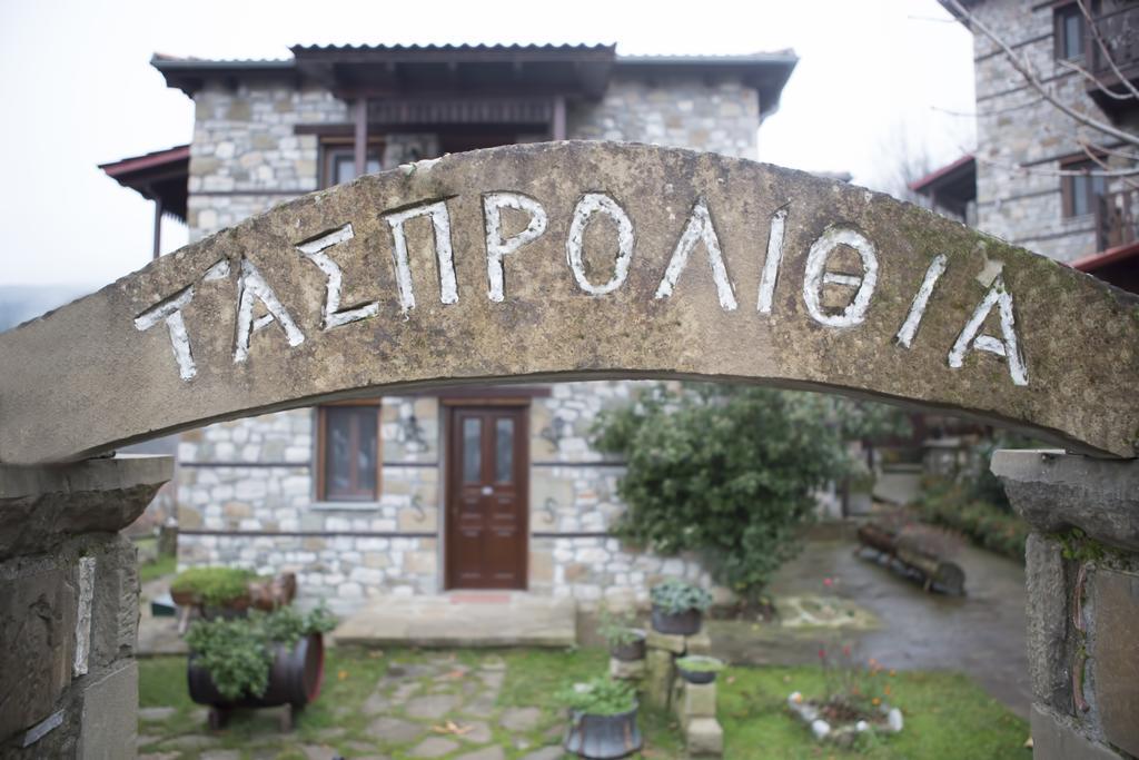 T'Asprolithia Villa Kalyvia Fylaktis Exterior photo